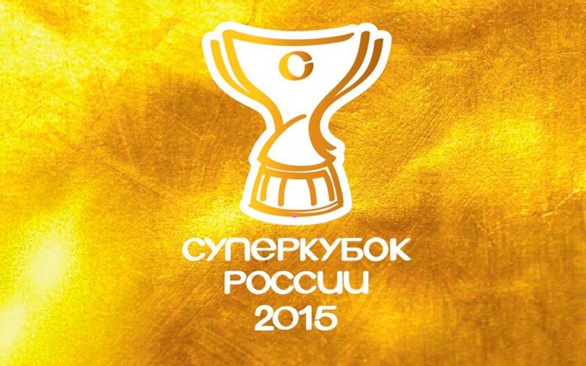 Russian Super Cup Tickets